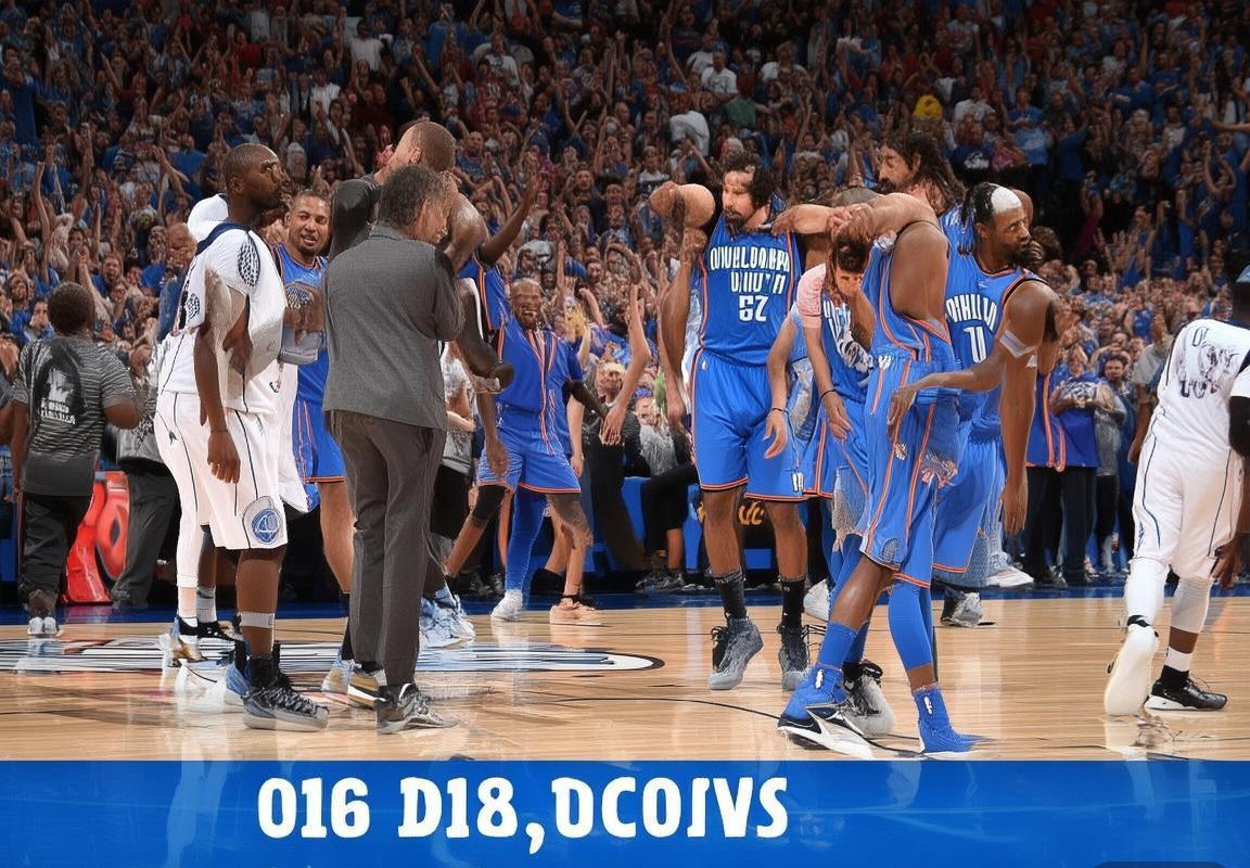 2016年NBA季后赛：小牛雷霆巅峰对决回顾与精神传承(图4)